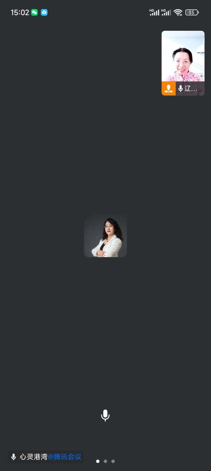 Screenshot_2024-12-05-15-02-50-795_com.tencent.wework.jpg