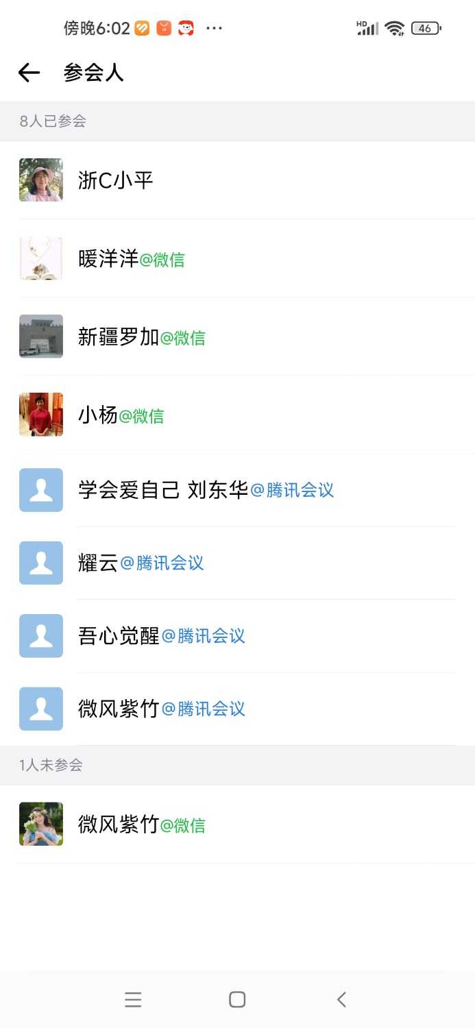 Screenshot_2024-12-05-18-02-05-400_com.tencent.wework.jpg