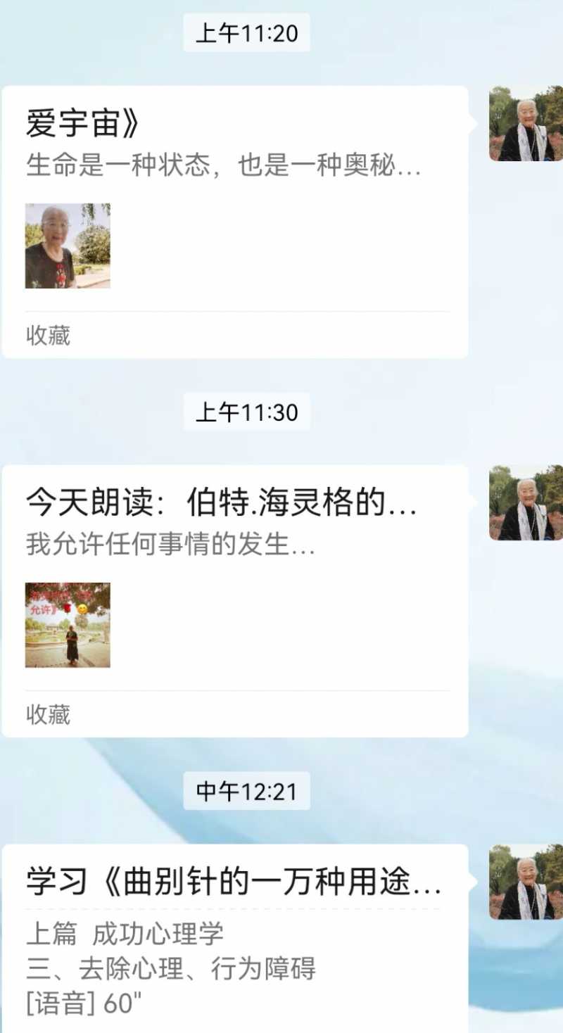 Screenshot_20241206_123309.jpg