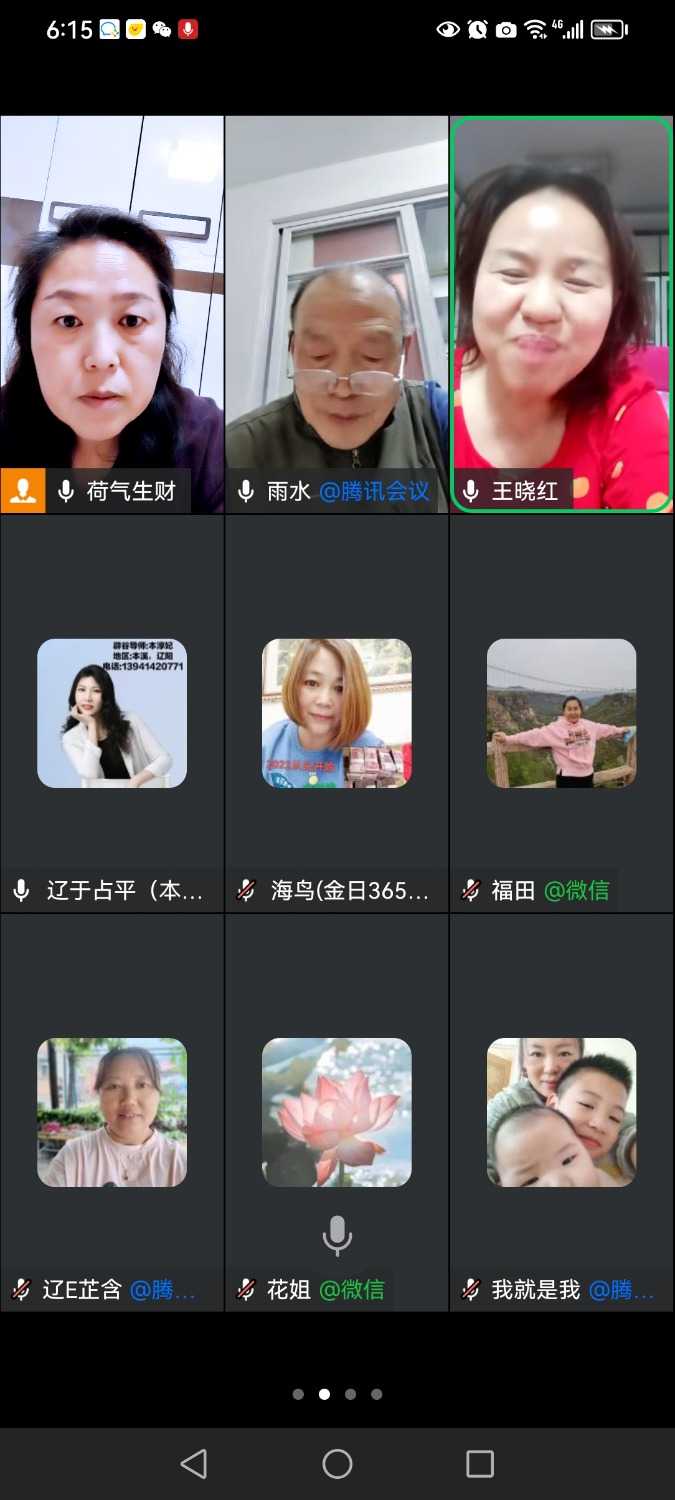 Screenshot_20241205_181552.jpg