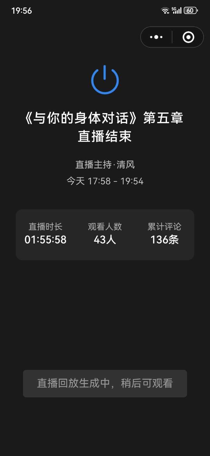 Screenshot_20241208_195636_com.tencent.mm.jpg