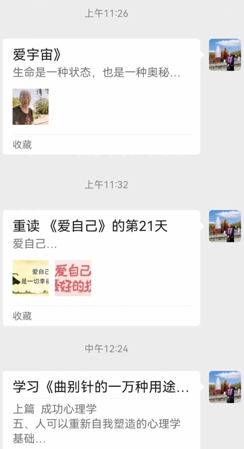 Screenshot_20241208_212842.jpg