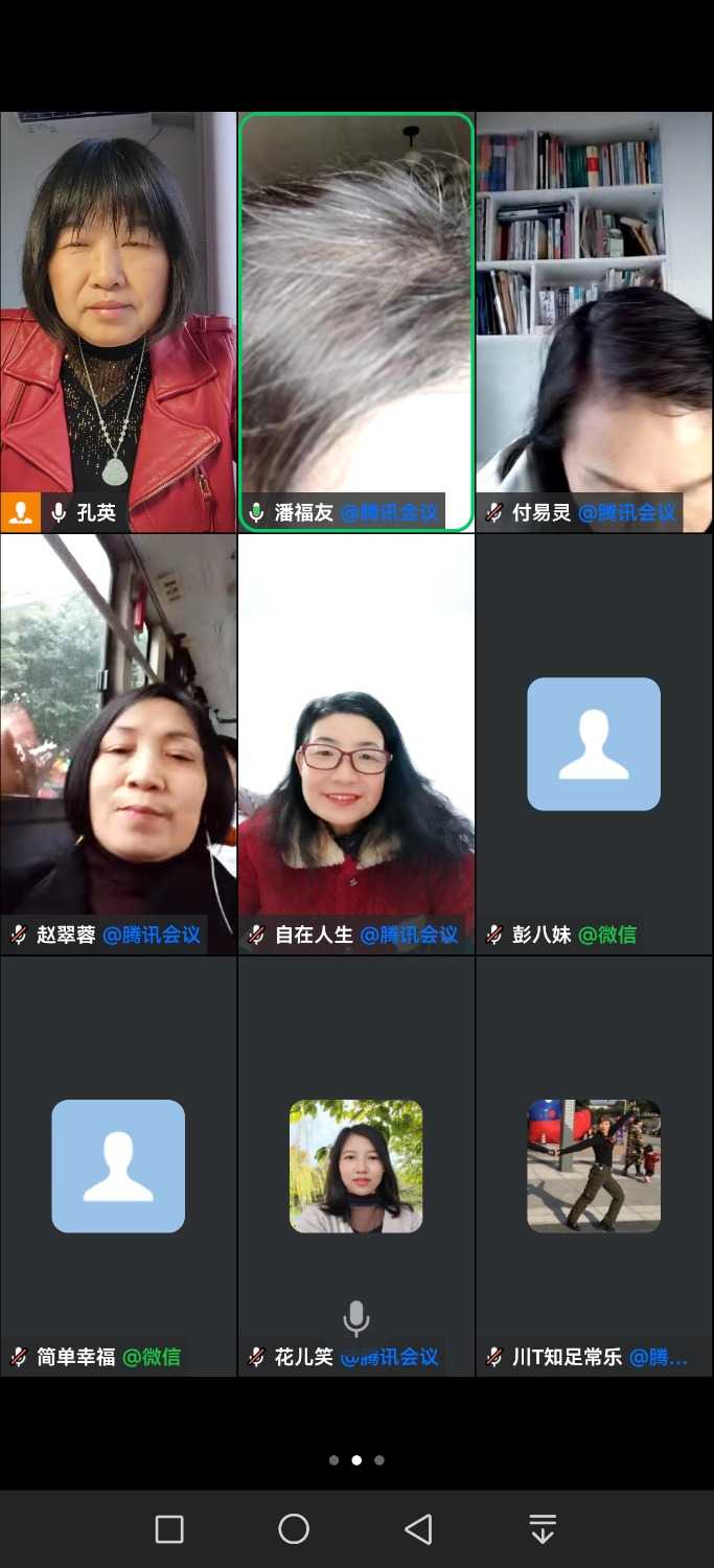 Screenshot_20241206_092402_com.tencent.wework.jpg