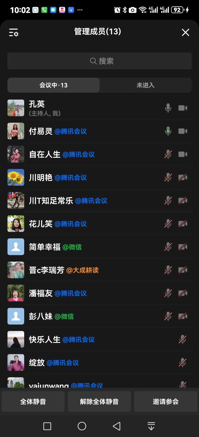 Screenshot_20241206_100213_com.tencent.wework.jpg