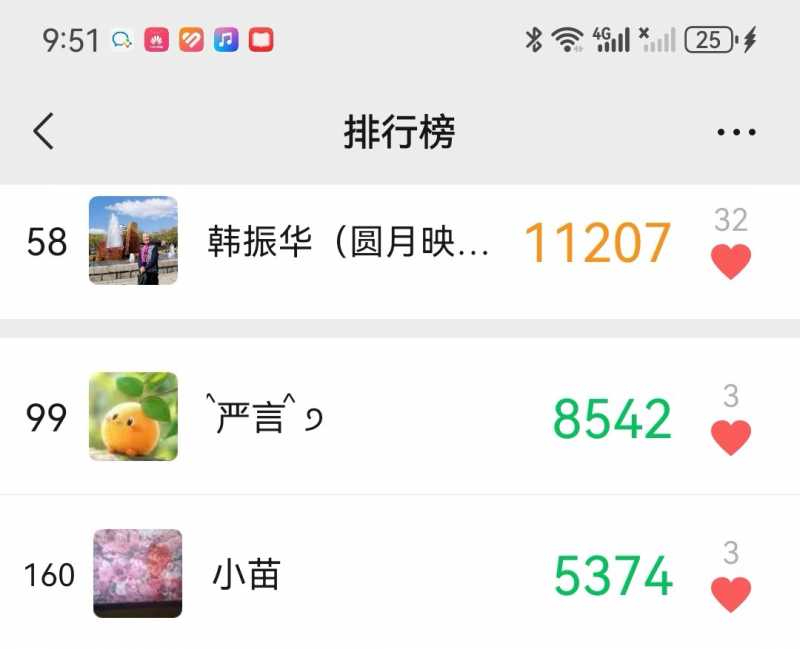 Screenshot_20241210_215205.jpg