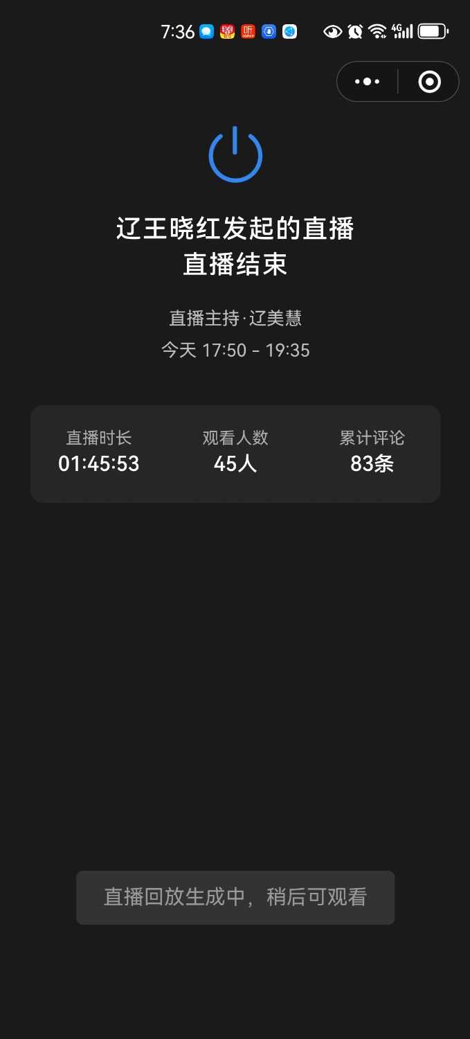 Screenshot_20241210_193607_com.tencent.mm.jpg