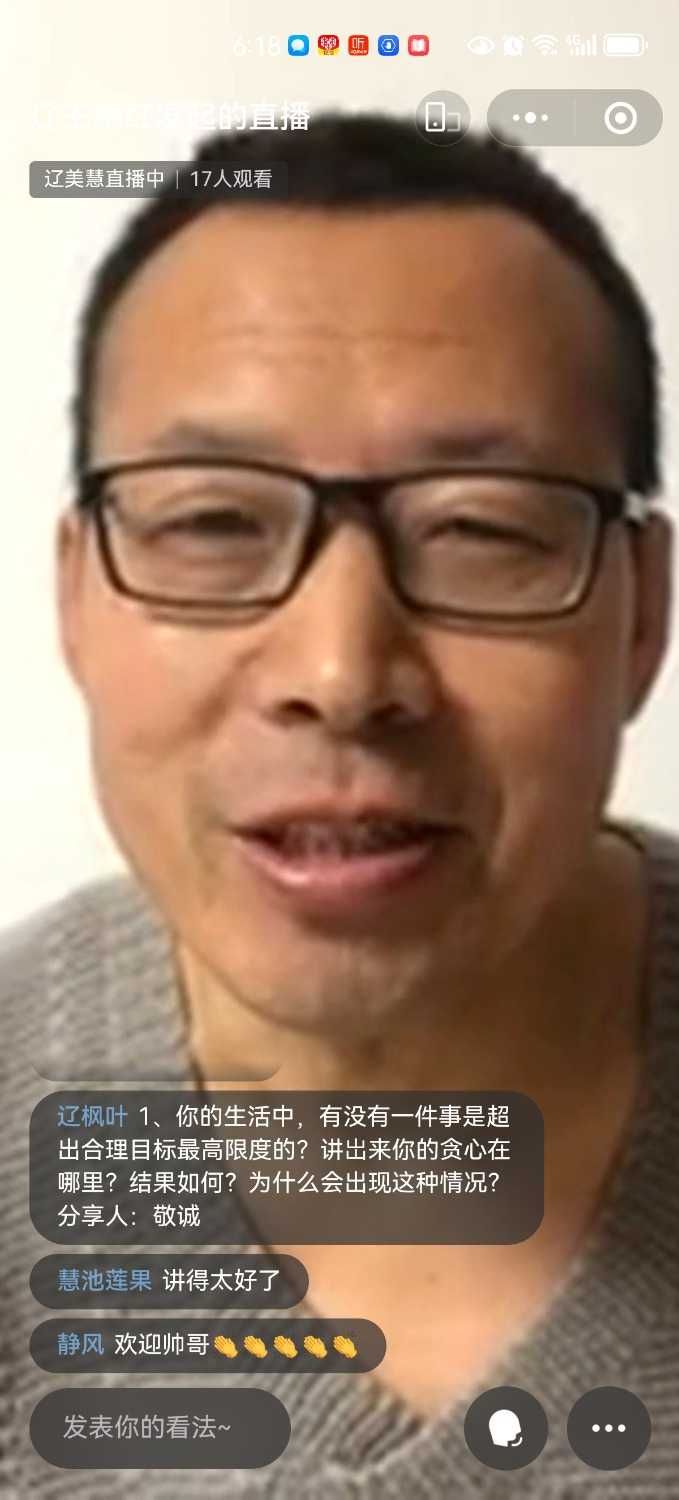 Screenshot_20241210_181848_com.tencent.mm.jpg