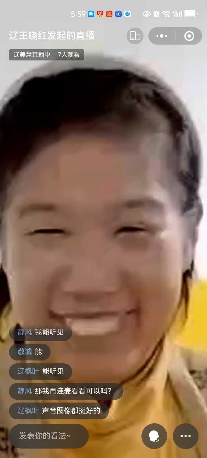 Screenshot_20241210_175934_com.tencent.mm.jpg