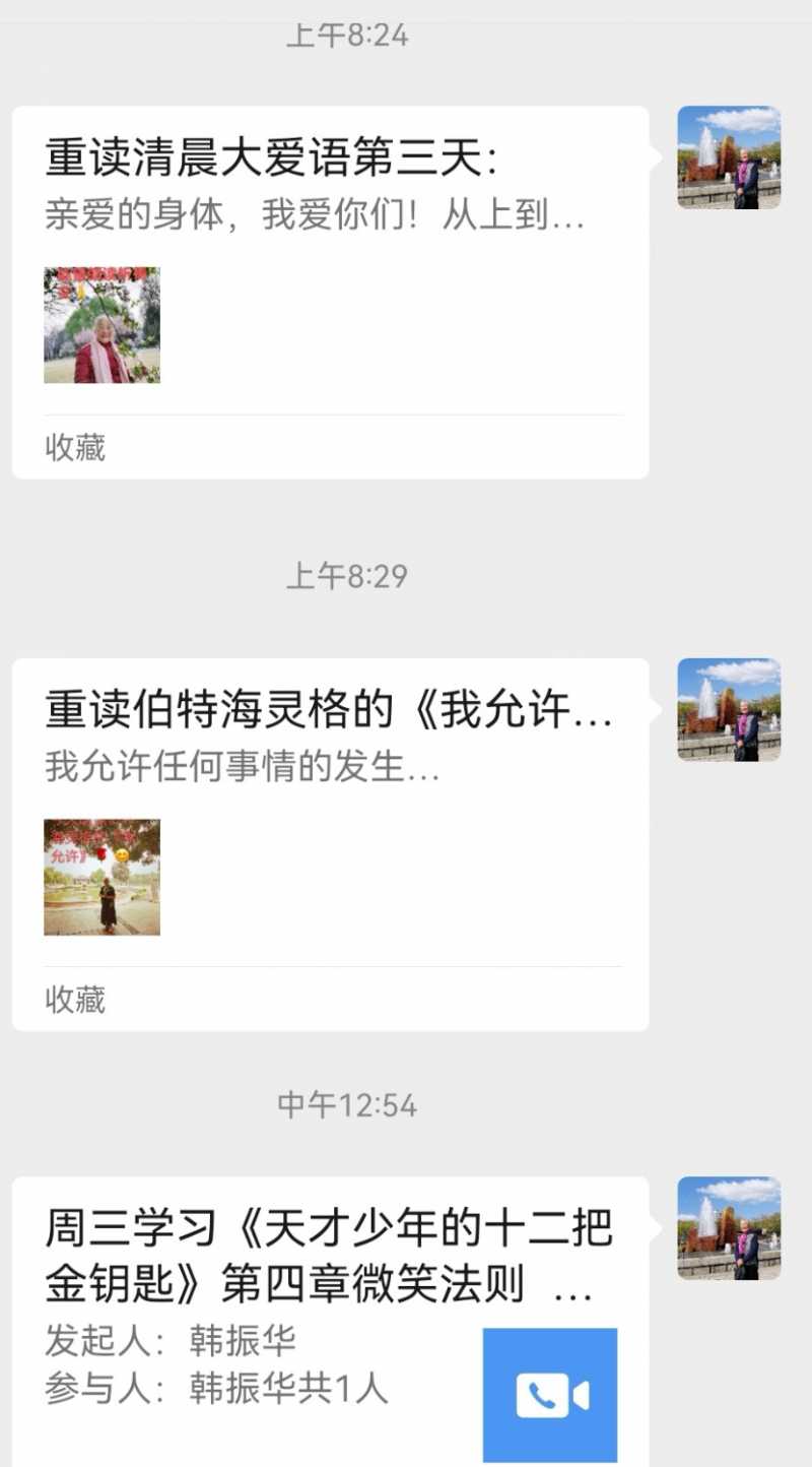 Screenshot_20241211_220515.jpg