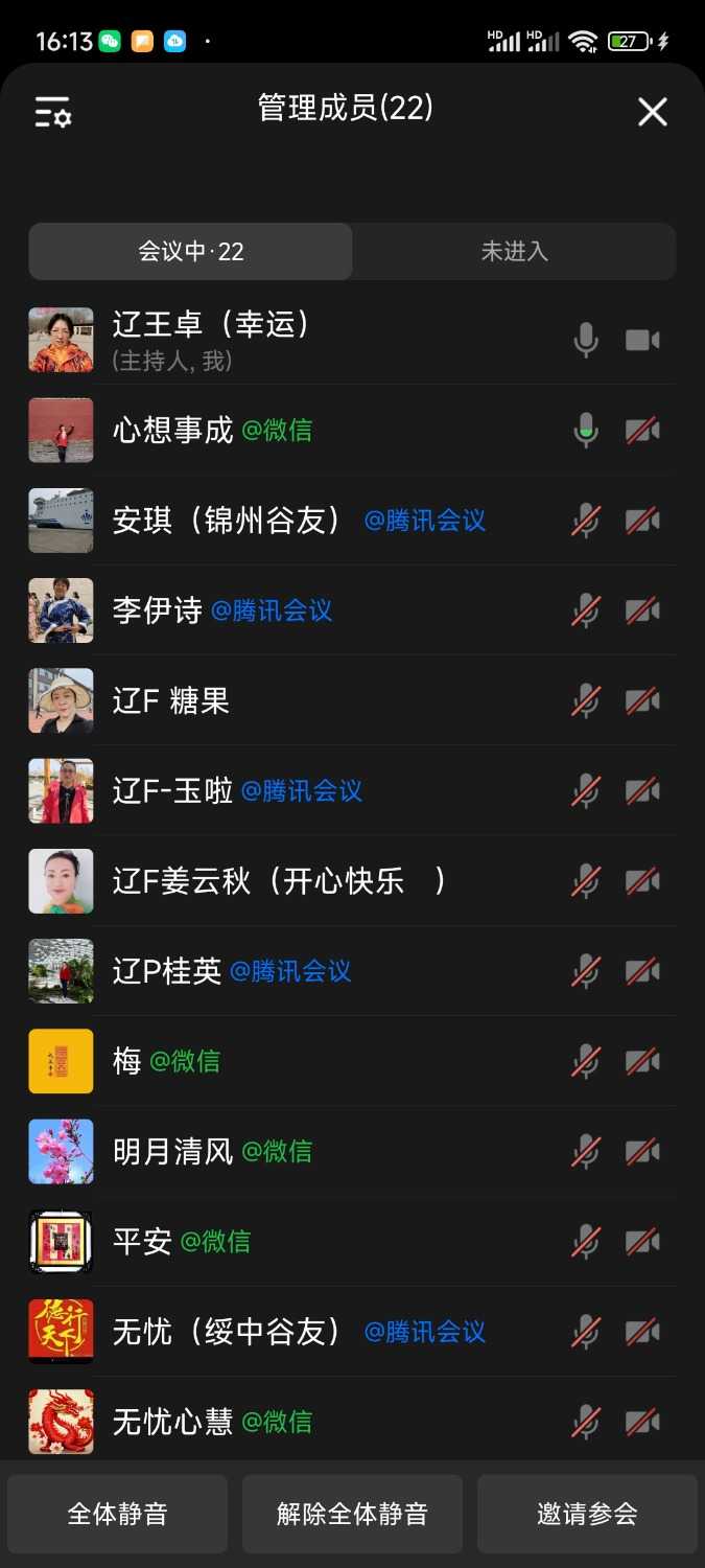Screenshot_2024-12-12-16-13-51-894_com.tencent.wework.jpg