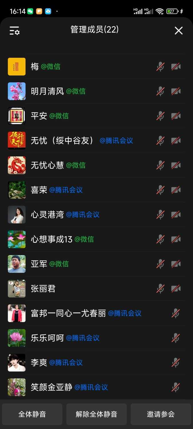 Screenshot_2024-12-12-16-14-03-367_com.tencent.wework.jpg
