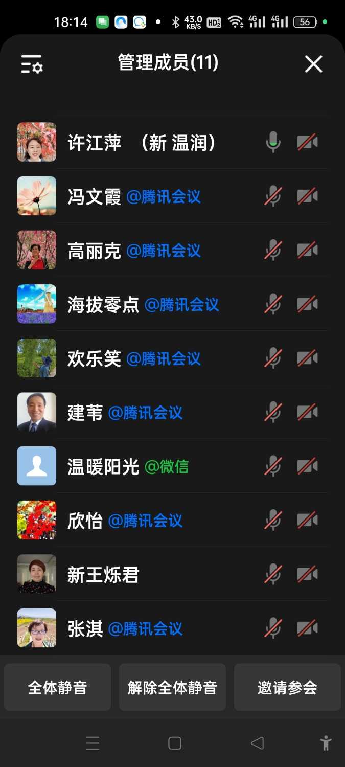 Screenshot_2024-12-12-18-14-37-24_5b9ffa3eca6ceb7886a201532a778ee7.jpg