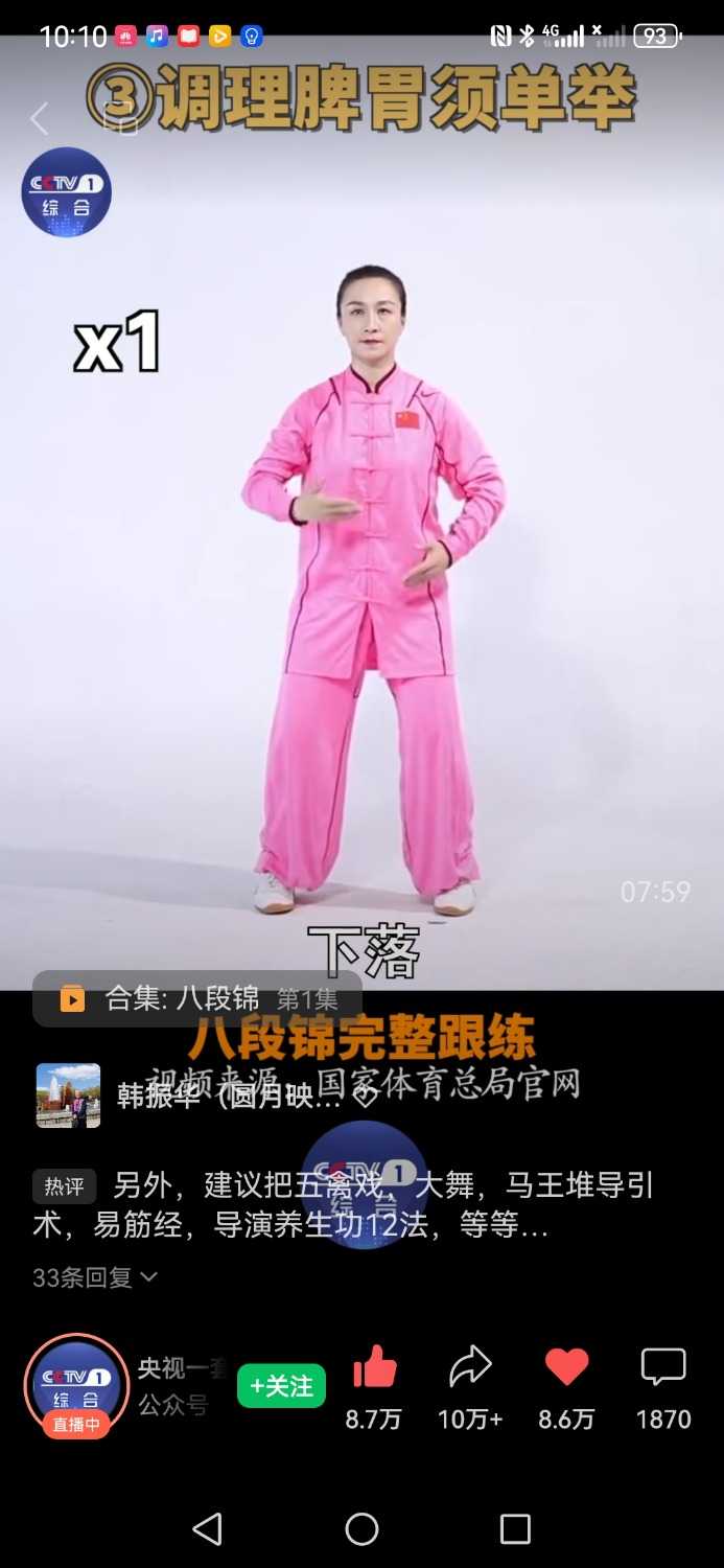 Screenshot_20241212_221047_com.tencent.mm.jpg