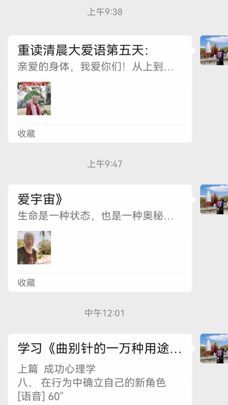 Screenshot_20241213_120619.jpg