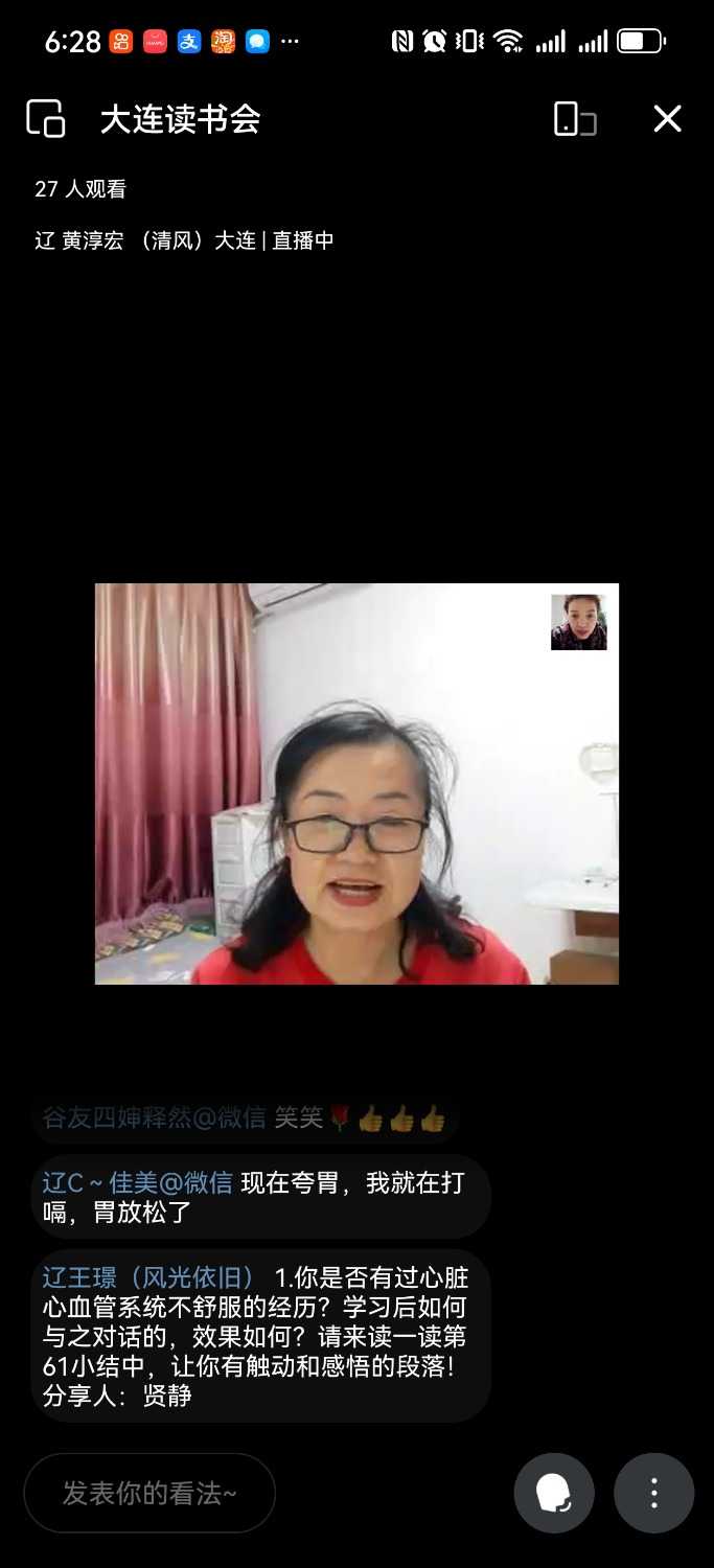 Screenshot_20241215_182836_com.tencent.wework.jpg
