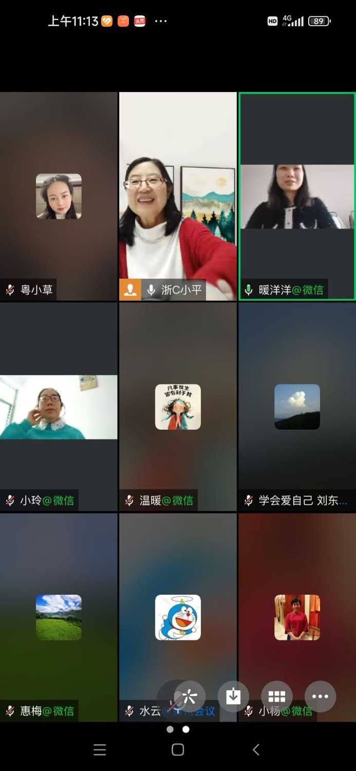 Screenshot_2024-12-16-11-13-35-797_com.tencent.mm.jpg
