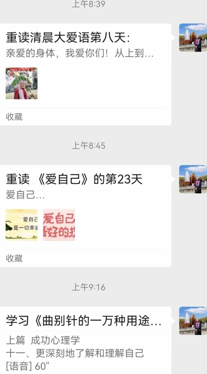 Screenshot_20241216_182329.jpg