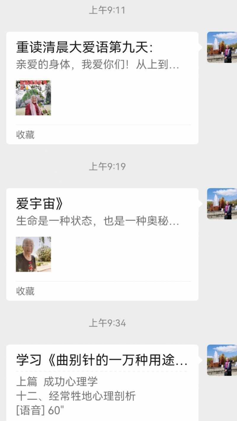 Screenshot_20241217_121555.jpg