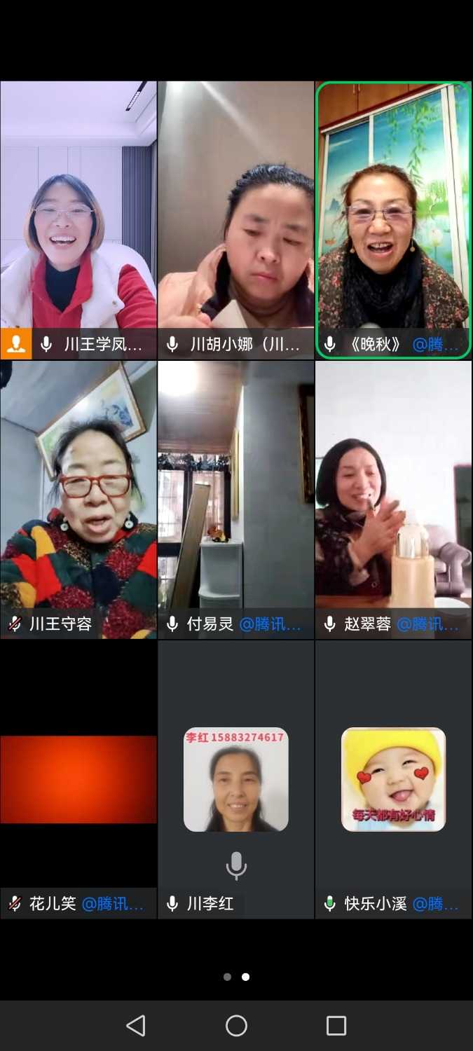 Screenshot_20241217_090532_com.tencent.wework.jpg