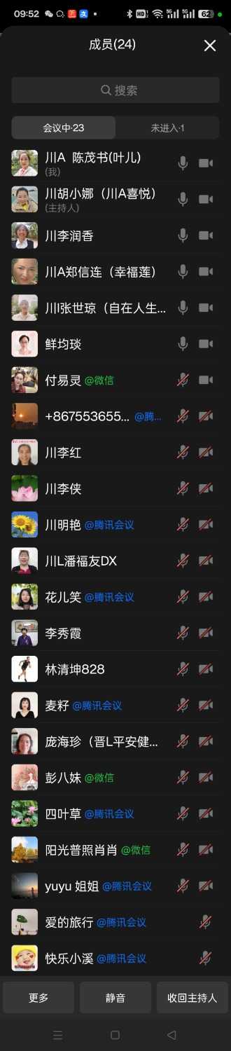 Screenshot_2024-12-12-09-52-19-27.jpg