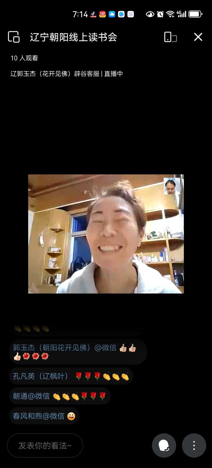 Screenshot_20241214_191432_com.tencent.wework.jpg