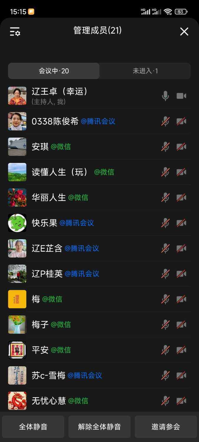 Screenshot_2024-12-19-15-15-26-551_com.tencent.wework.jpg
