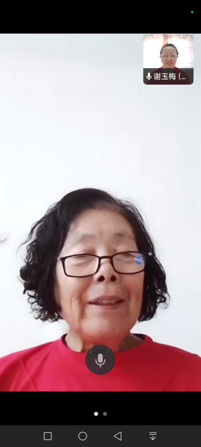 Screenshot_20241220_141017_com_tencent_wework_InMeetingActivity.jpg