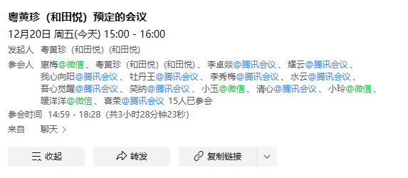 1734699108722.png