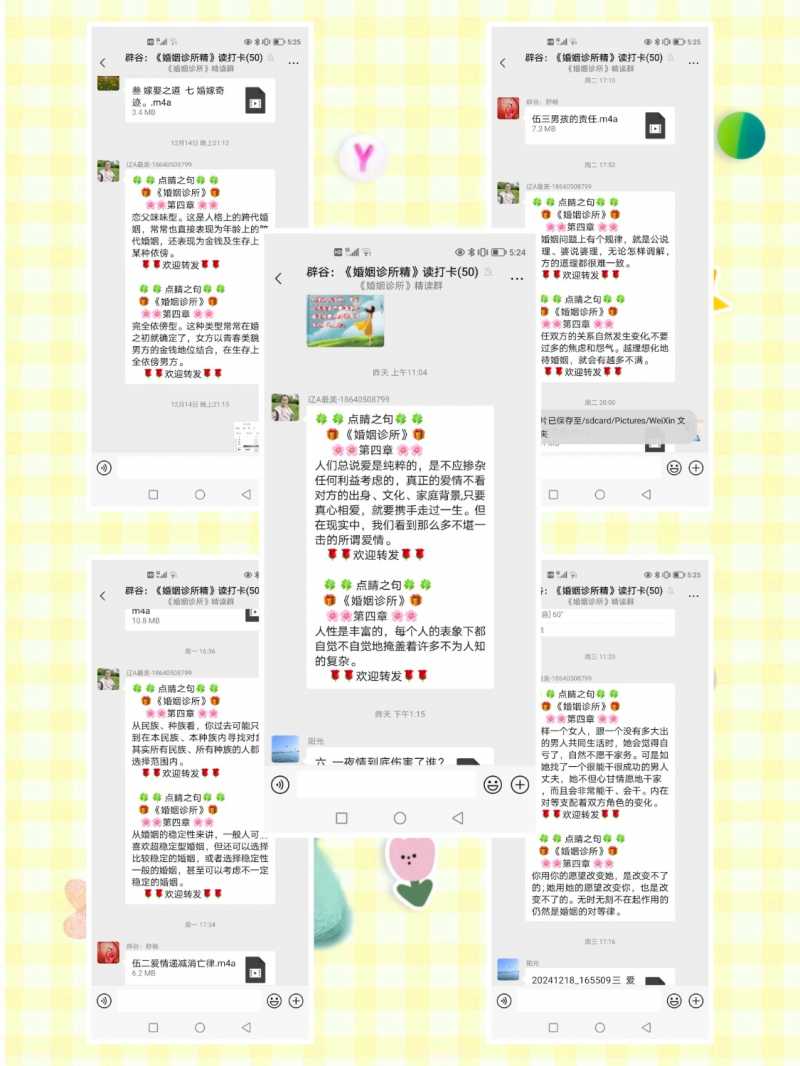MEITU_20241221_172809079.jpg