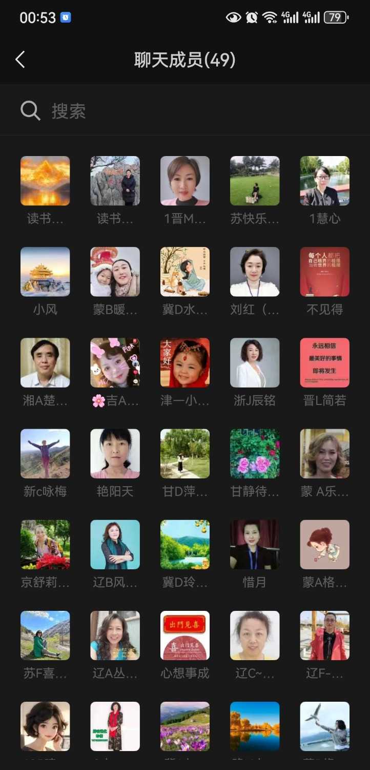 Screenshot_20241222_005345_com.tencent.mm.jpg