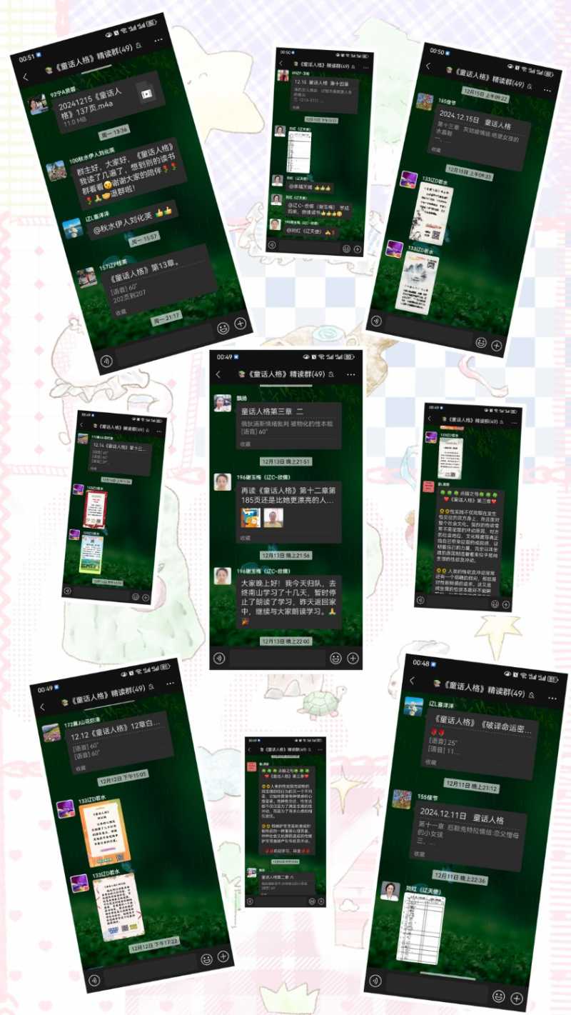 MEITU_20241222_010135075.jpg