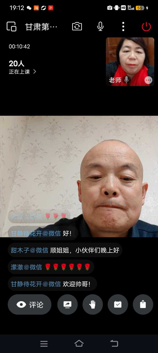 Screenshot_20241218_191232.jpg