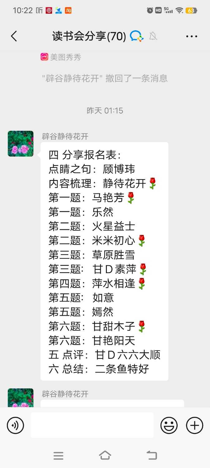 Screenshot_20241222_102212.jpg