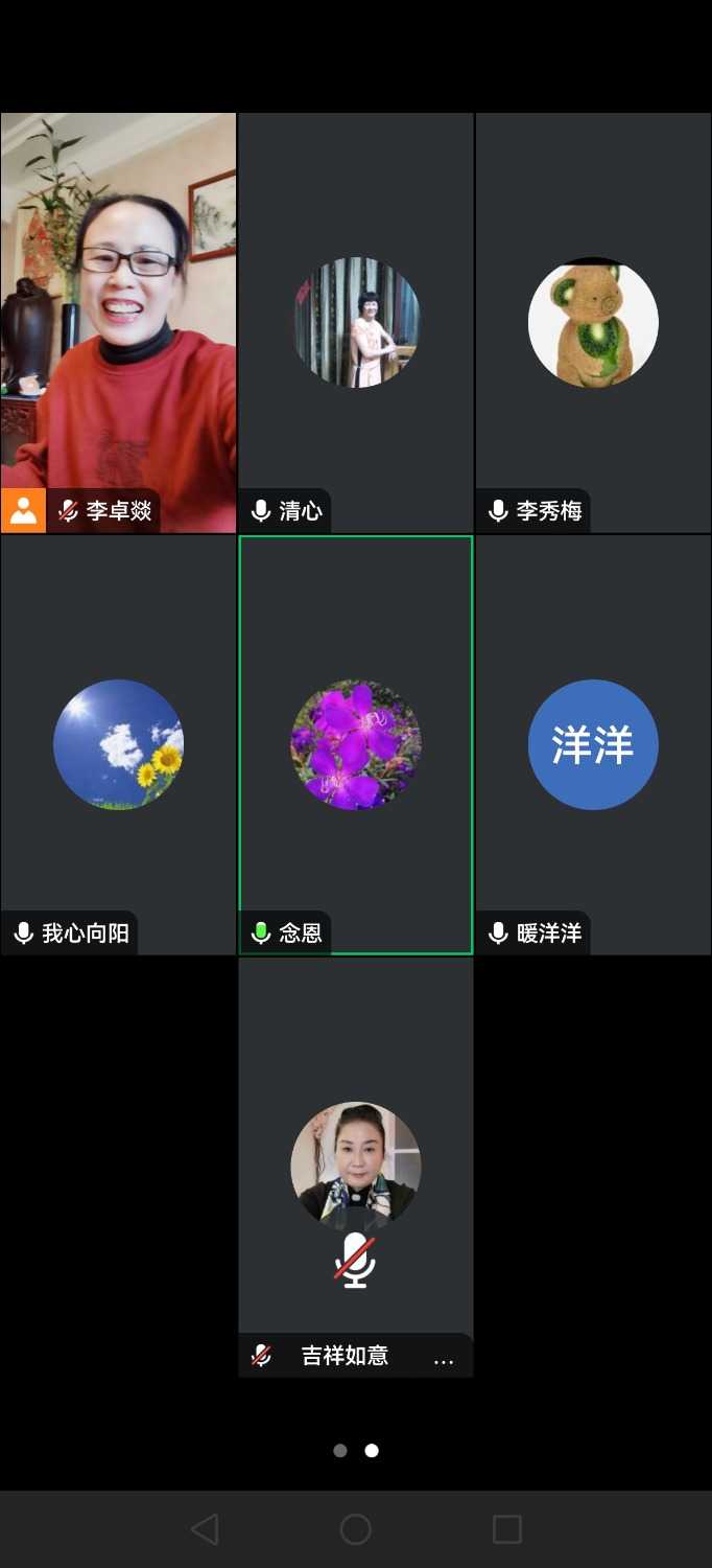 Screenshot_20241222_162244_com.tencent.wemeet.app.jpg