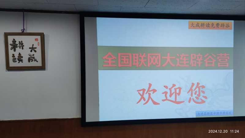 IMG_20241220_112459.jpg