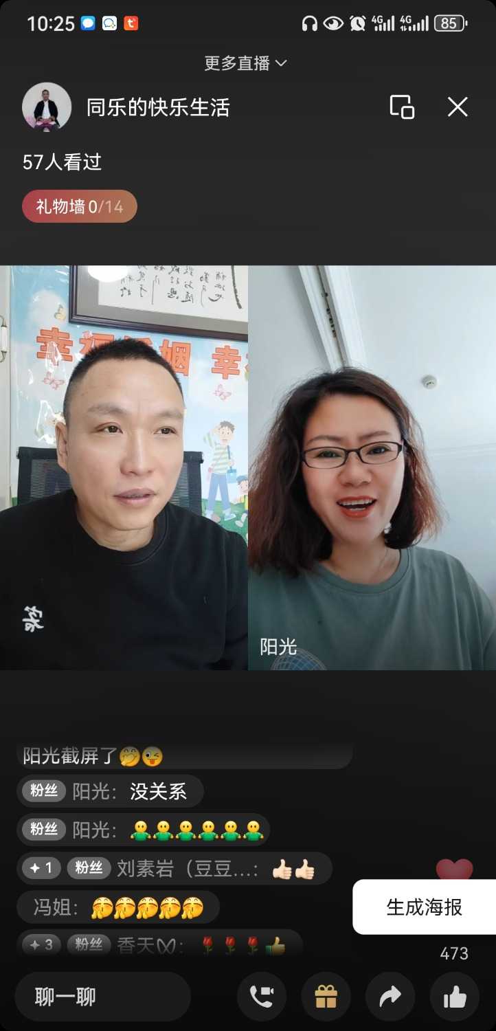 Screenshot_20241223_102531_com.tencent.mm.jpg