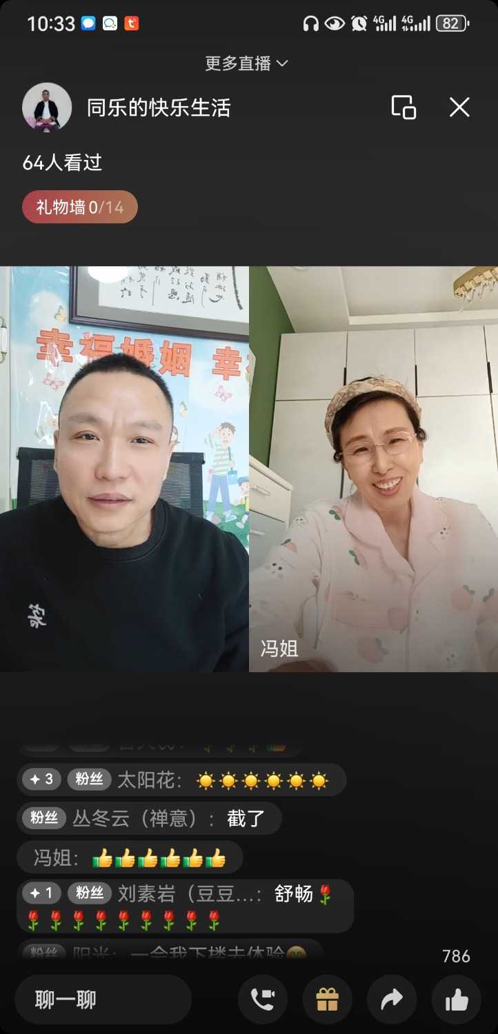 Screenshot_20241223_103318_com.tencent.mm.jpg