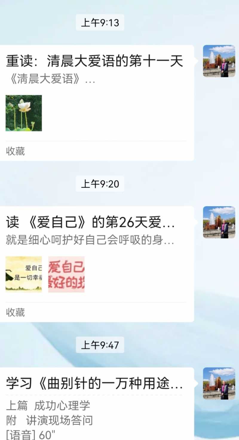 Screenshot_20241221_101507.jpg