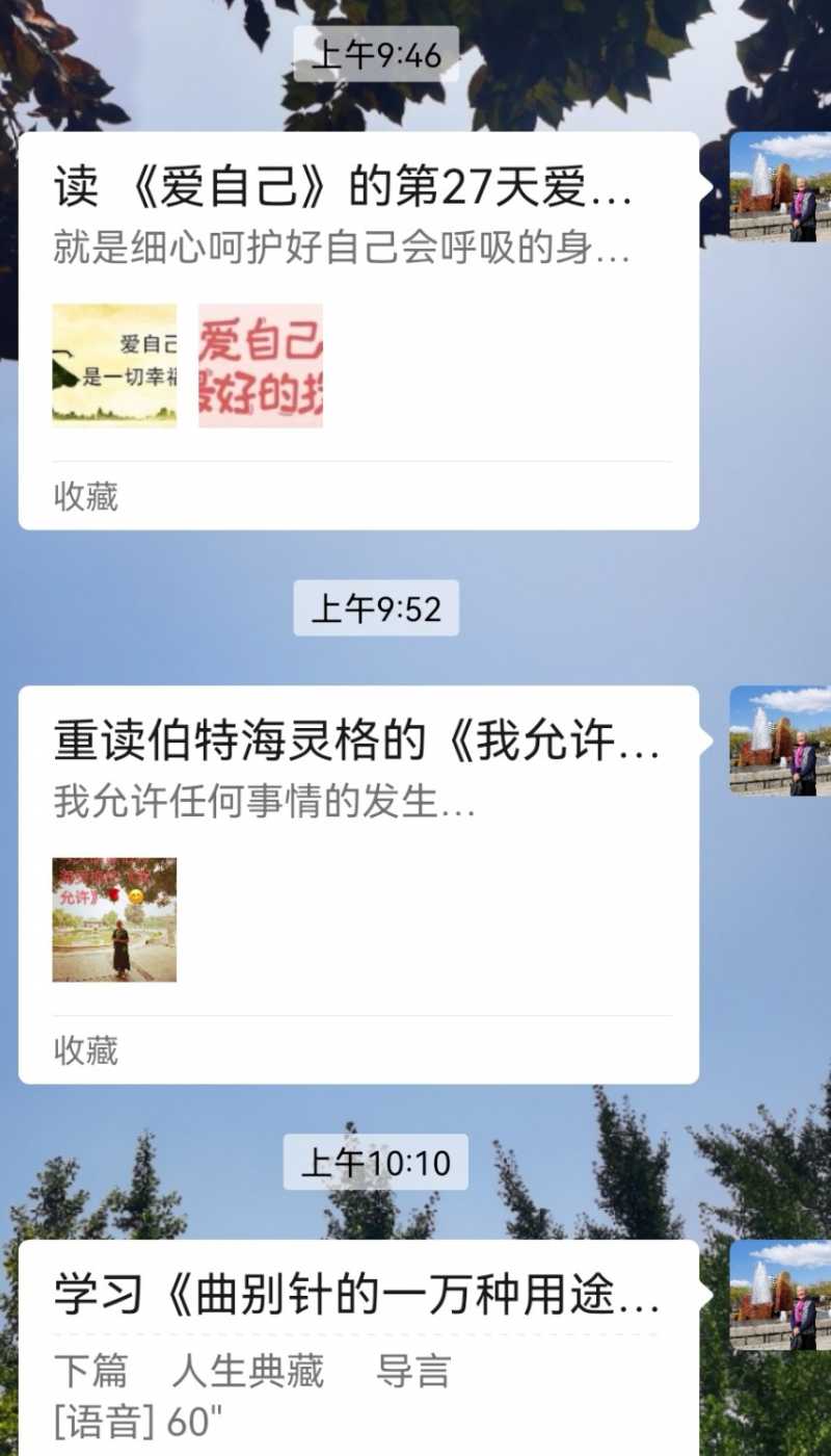 Screenshot_20241223_220442.jpg