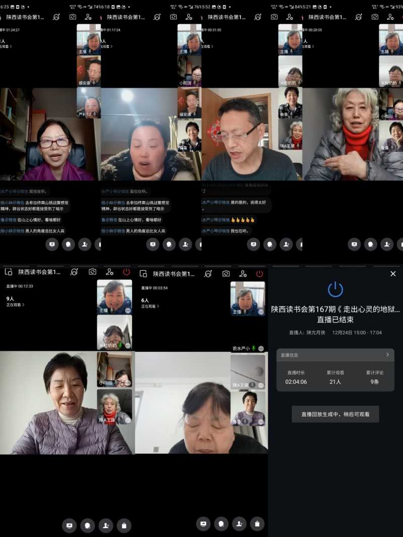 retouch_2024122418323908.jpg