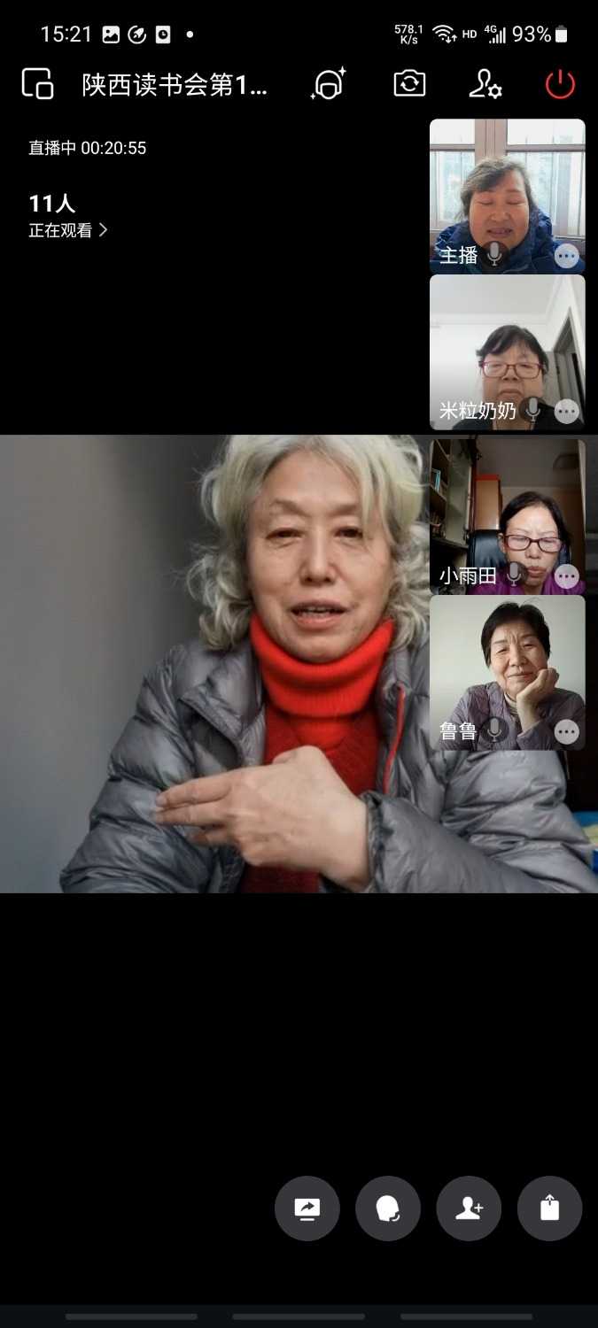 Screenshot_20241224_152148_WeCom.jpg