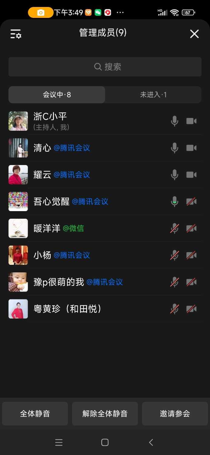 Screenshot_2024-12-19-15-49-28-690_com.tencent.wework.jpg
