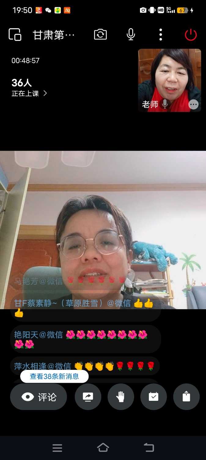 Screenshot_20241218_195047.jpg