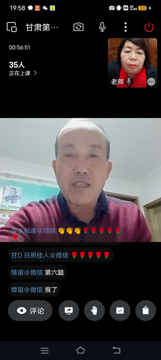 Screenshot_20241218_195840.jpg