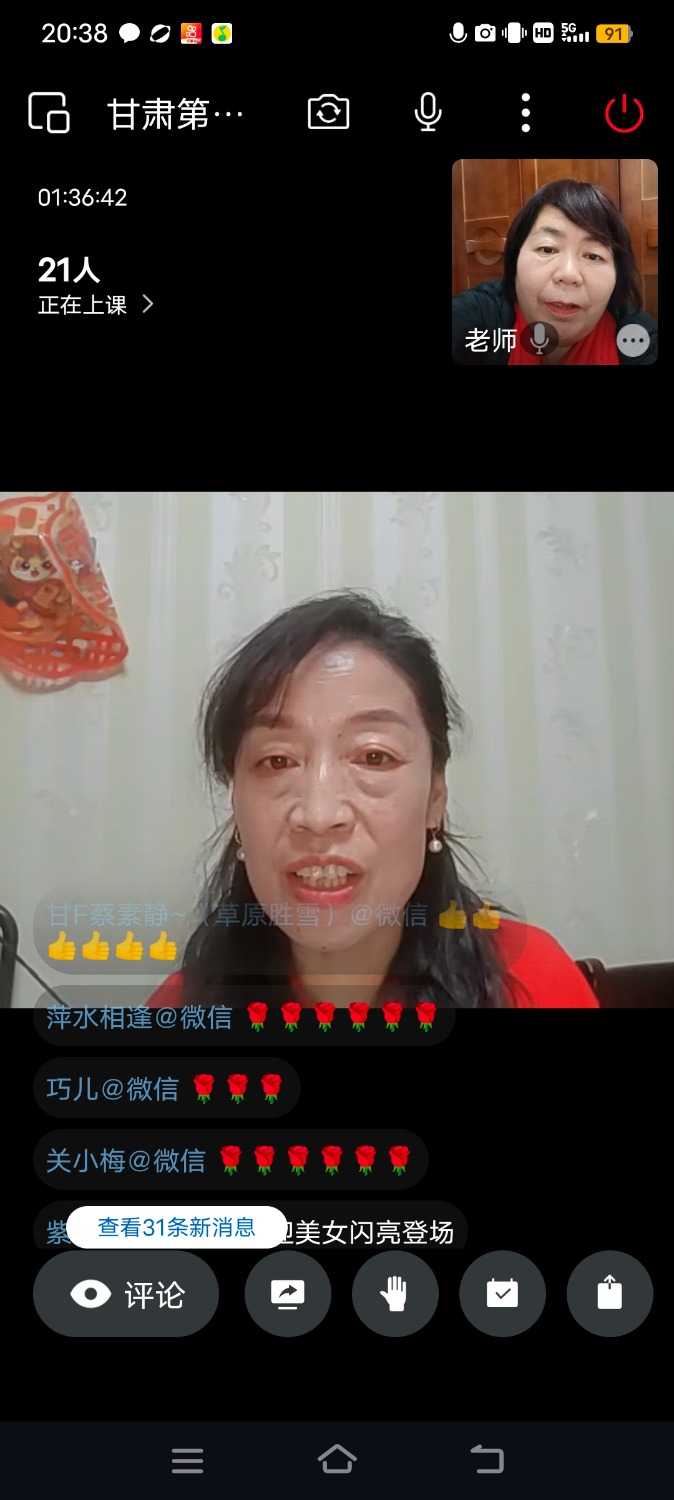 Screenshot_20241218_203832.jpg
