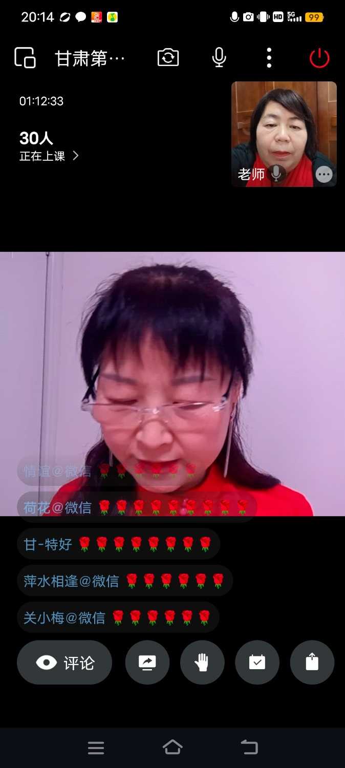 Screenshot_20241218_201422.jpg