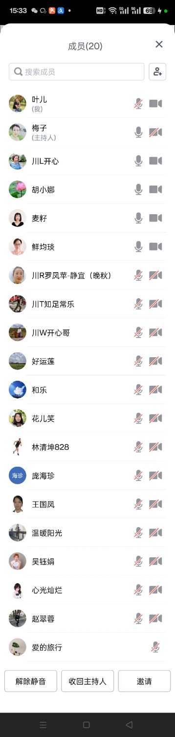 Screenshot_2024-11-11-15-33-30-60.jpg