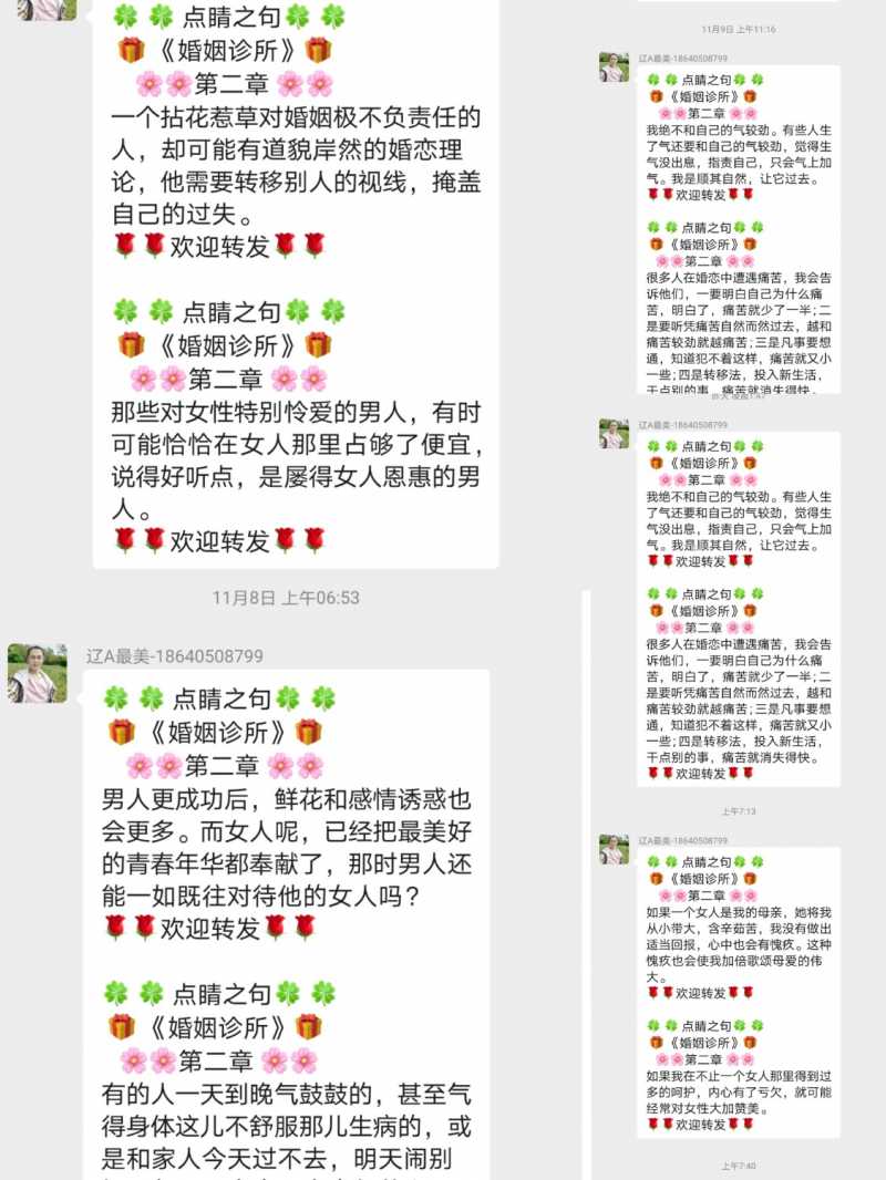 MEITU_20241111_220154016.jpg