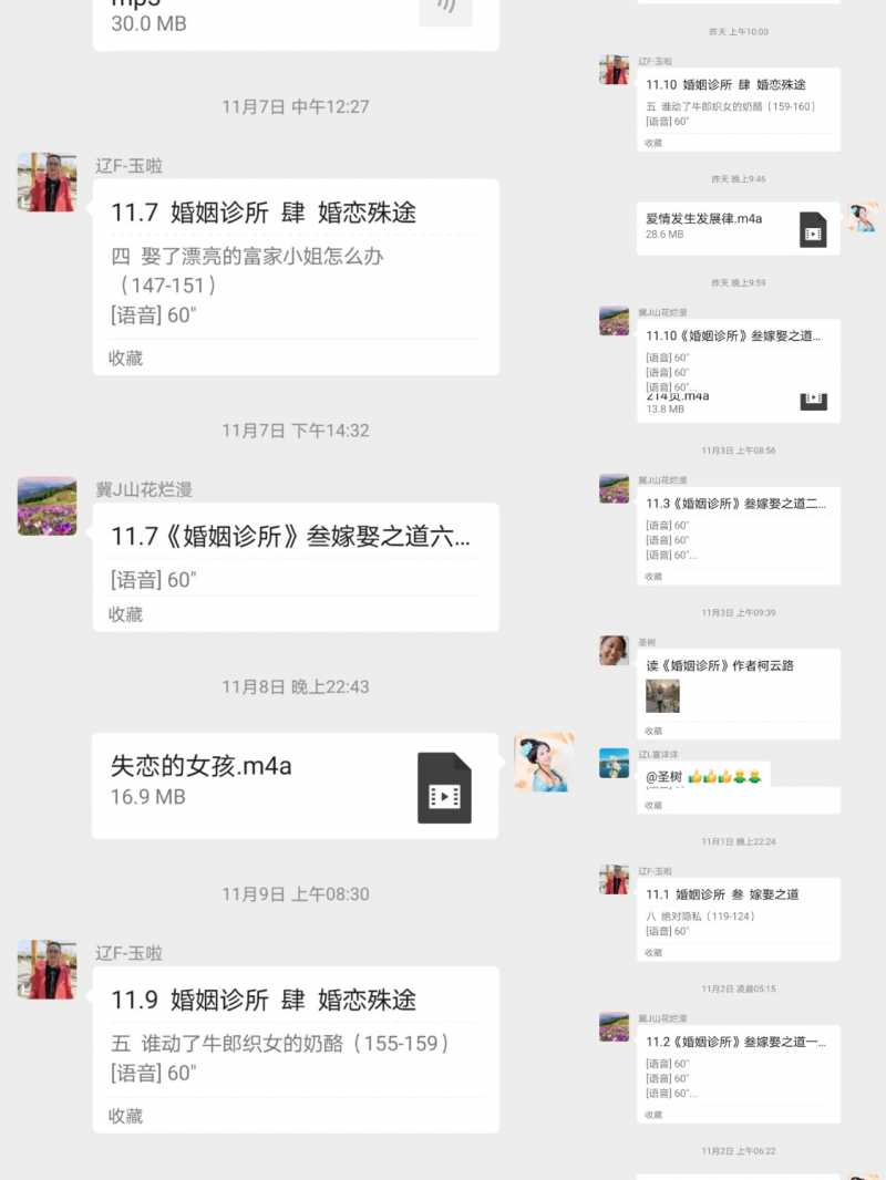 MEITU_20241111_221544721.jpg
