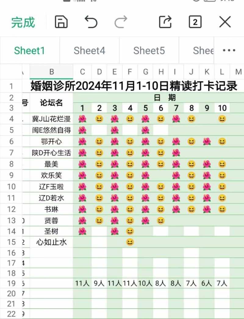 mmexport1731333164682.jpg